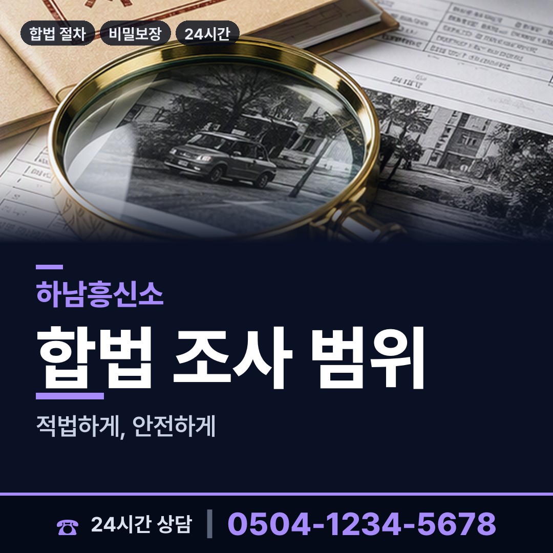 하남 미사3동 입양가족찾기 상담 안내